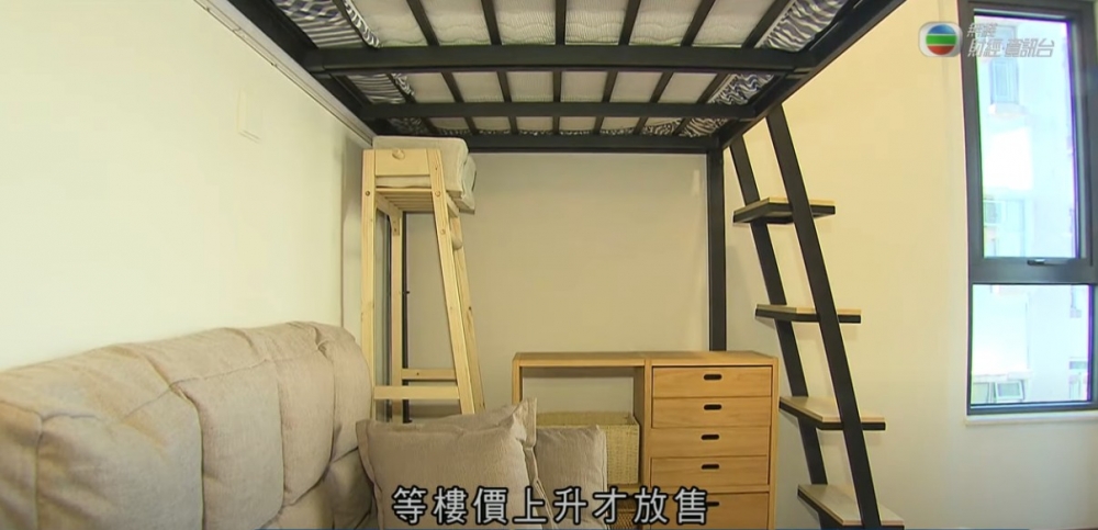 《日日有樓睇》