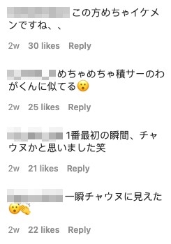 日文留言亦指:「這個人真的很帥,不是嗎?」