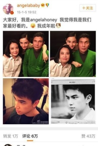 微博