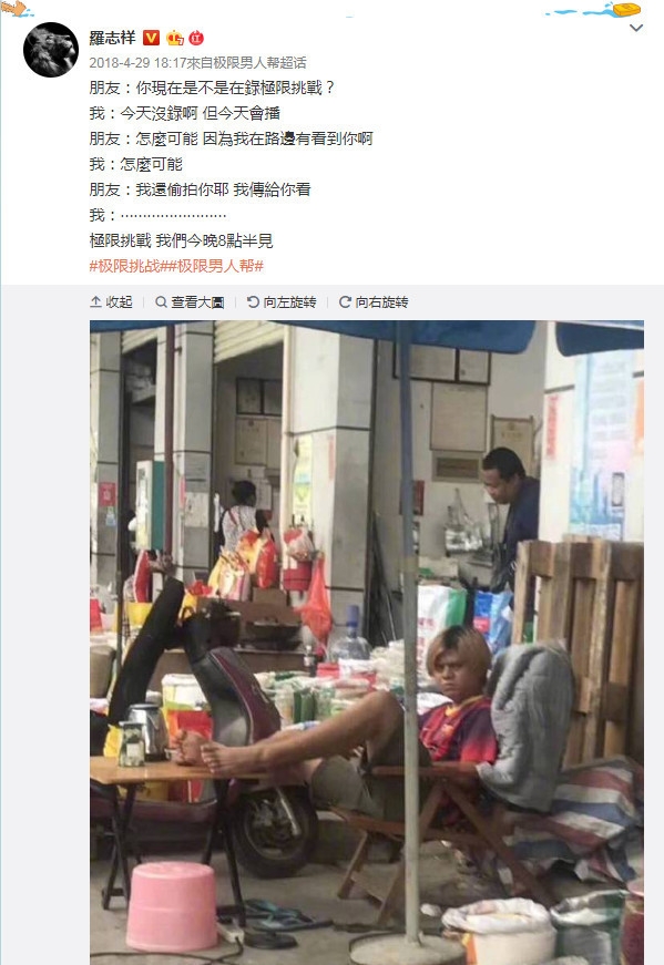 小豬微博
