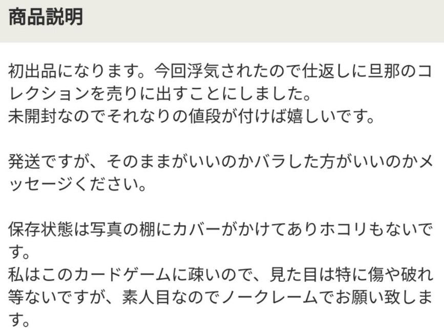 日本Yahoo 拍賣網