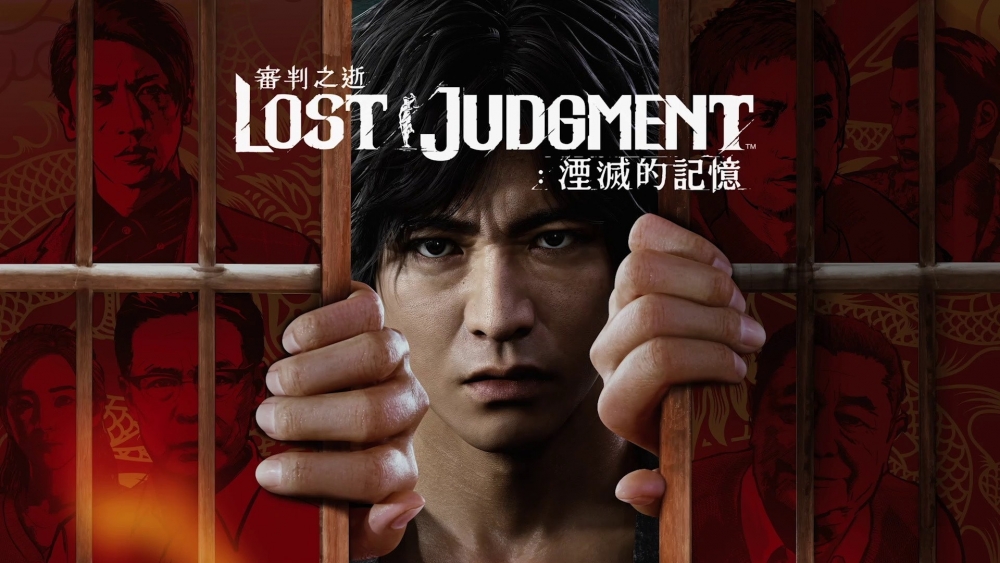 PS5遊戲_審判之逝:湮滅的記憶