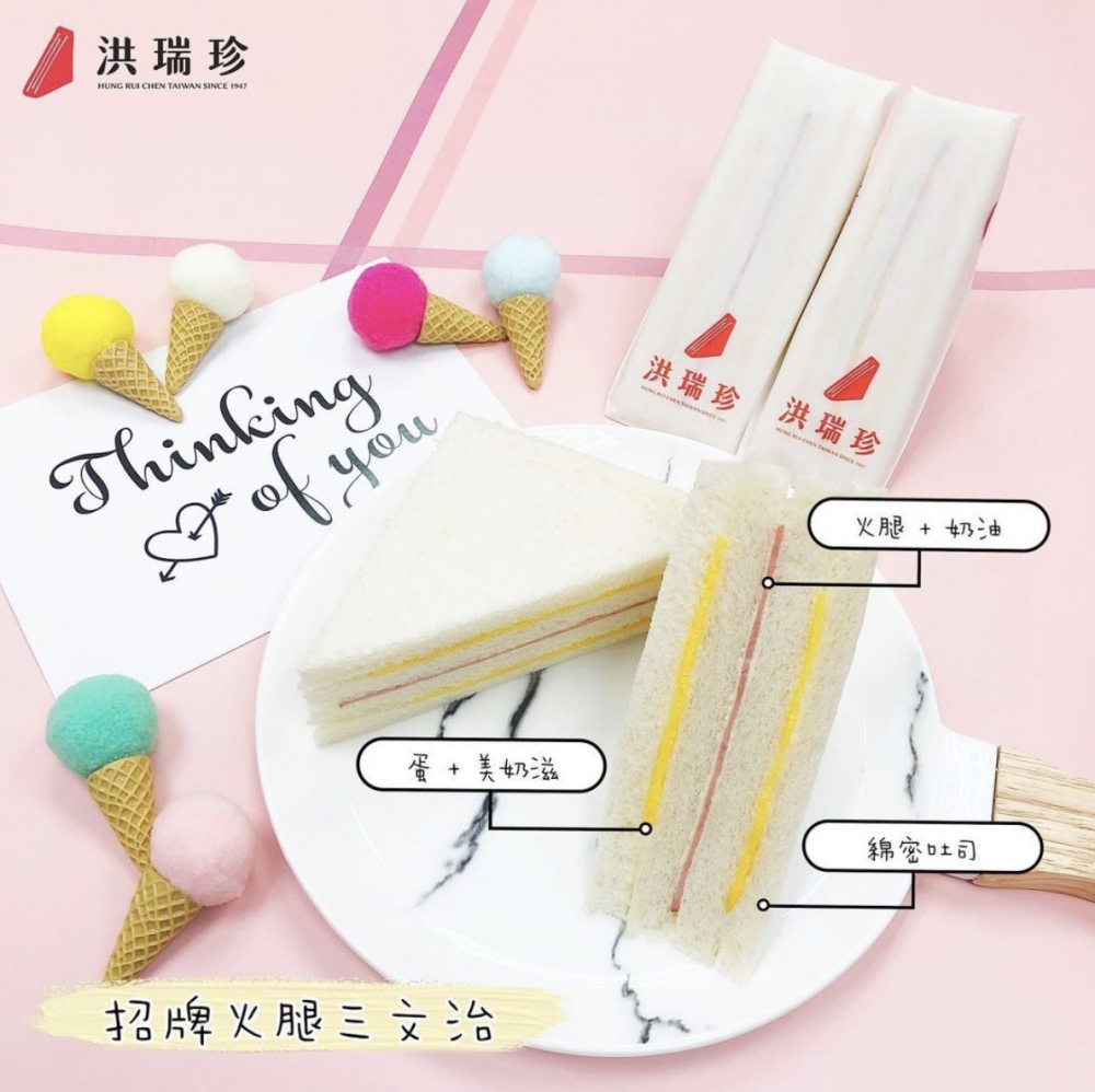 招牌火腿口味