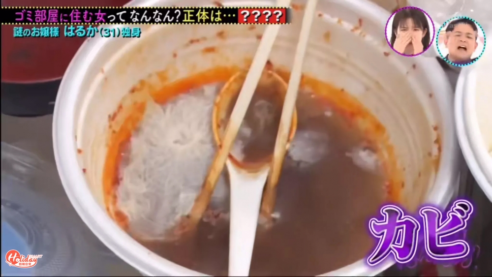 食完唔執廚餘殘留發晒霉