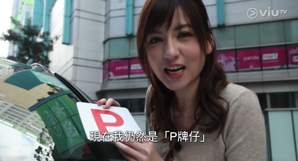 《學神出沒注意》