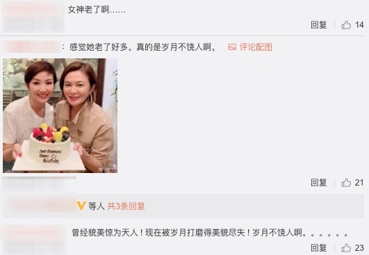 微博