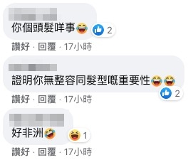 周柏豪Facebook