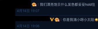 陳偉霆微博