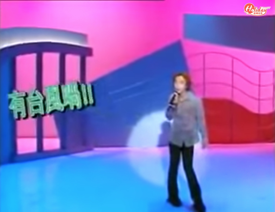 奇特舞姿