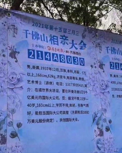 微博