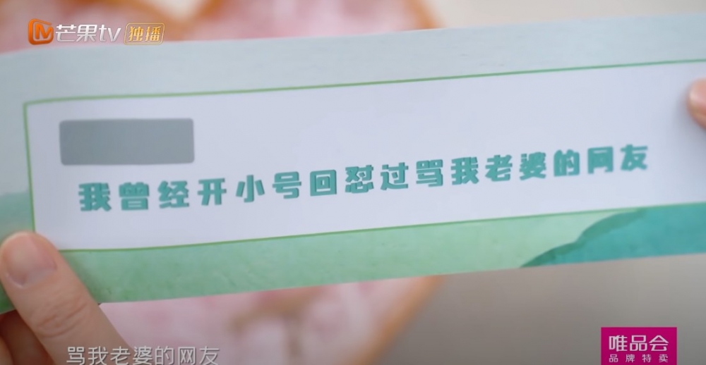 《妻子的浪漫旅行》