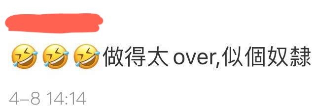 梁競徽微博