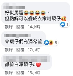 有網友就直言周柏豪20年前變咗好多