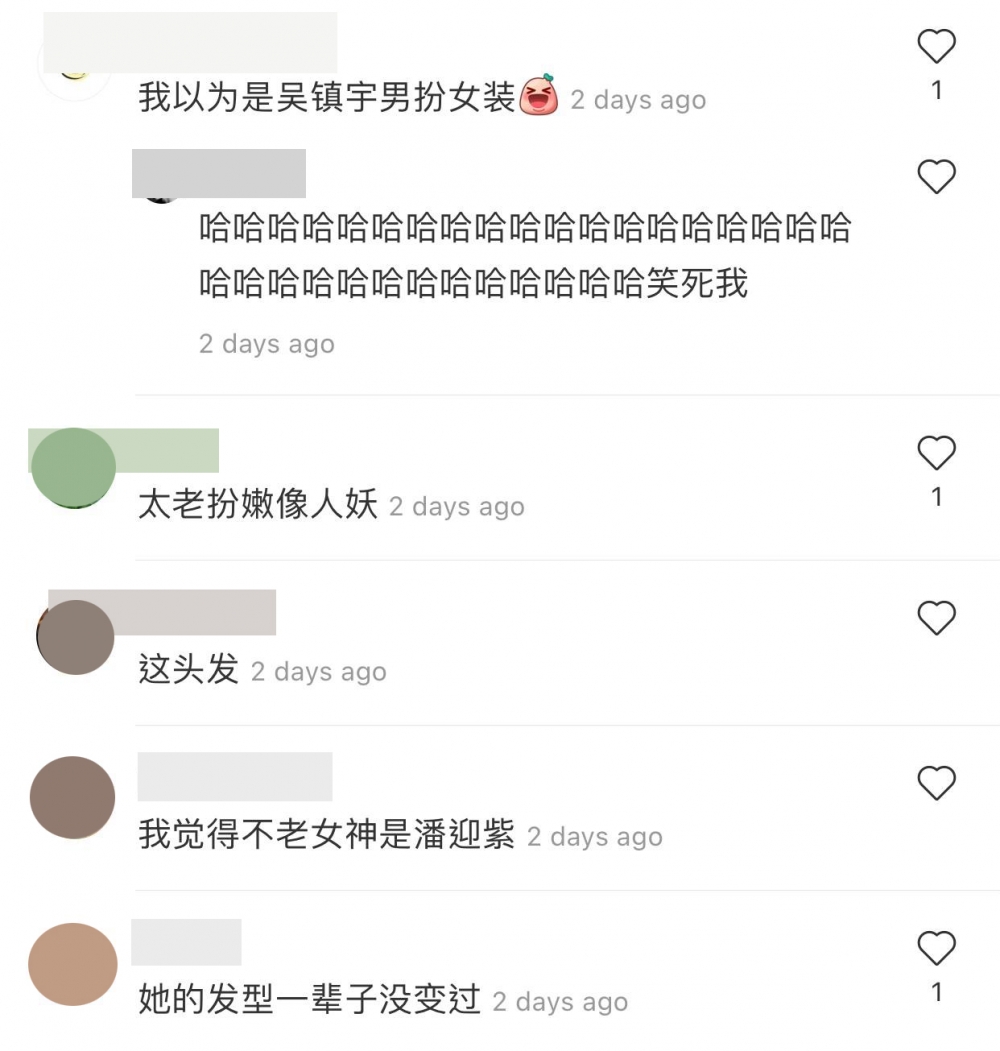 有人指佢似男扮女裝
