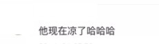 微博
