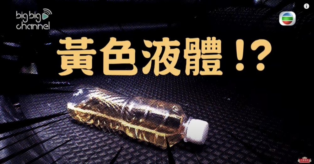 TVB