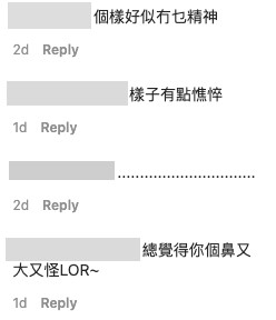 網友指素顏下嘅陳嘉倩眼神遊離,滿臉疲累,成個顯得好憔悴