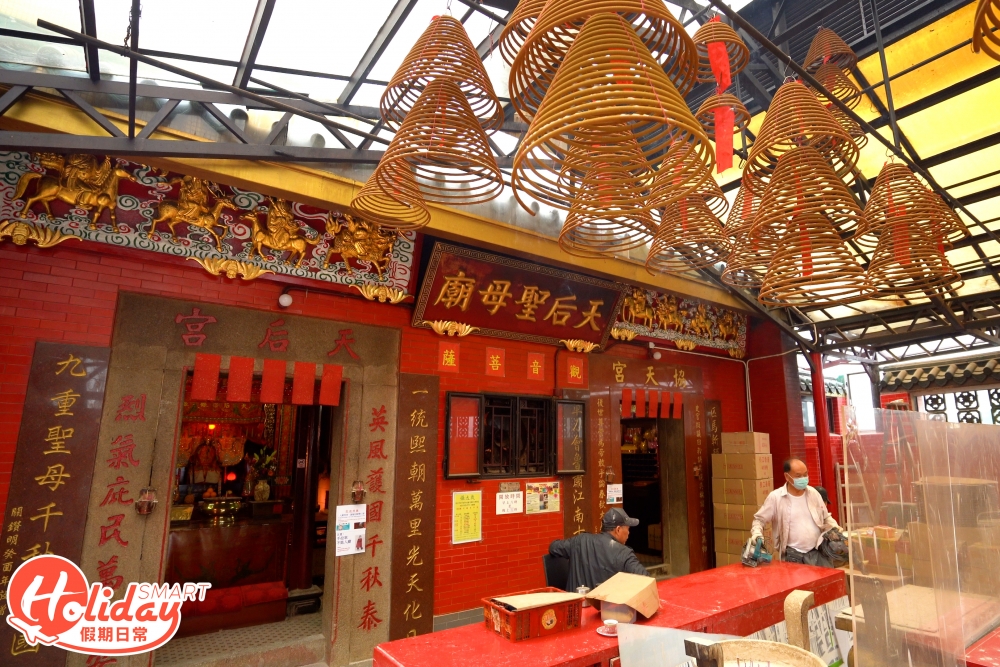 天后廟