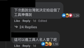 十三瑜FB