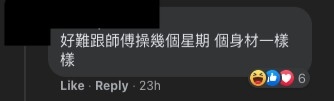 林作FB