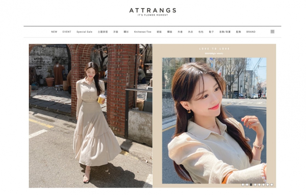 Attrangs 係韓國品牌,設有中文版網頁。