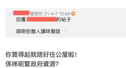 親子王國討論區
