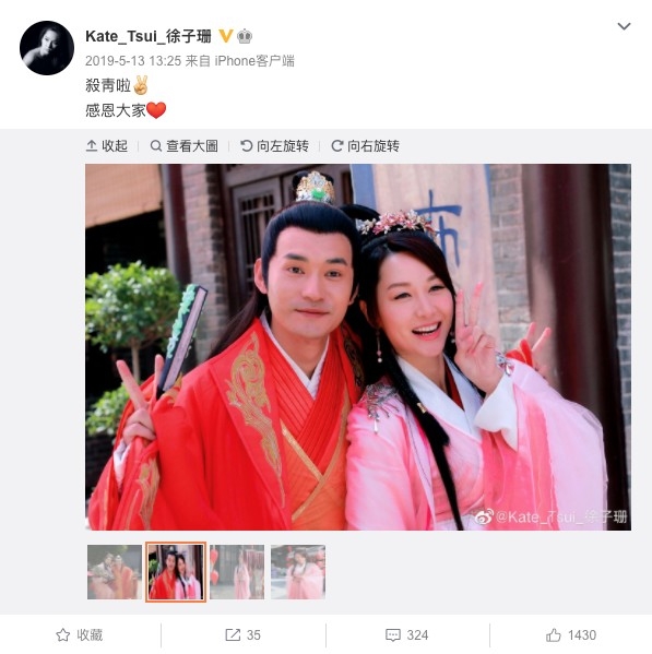 自2019年息影後,徐子珊久未公開露面