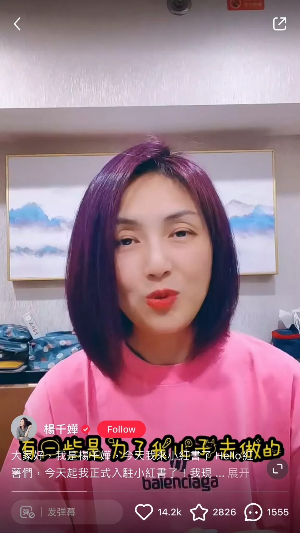 楊千嬅本身係深眼窩，所以眼皮有明顯嘅摺位