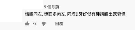 蝦條哥YouTube