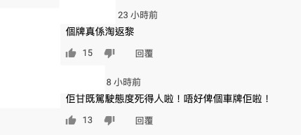 ViuTV YouTube
