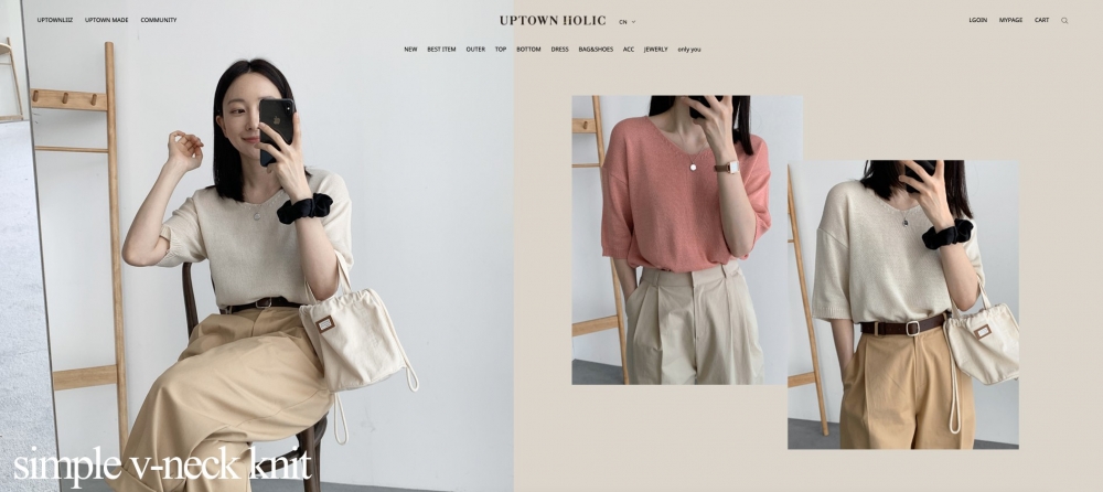 韓國品牌 Uptown Holic 同樣有中文版網頁。
