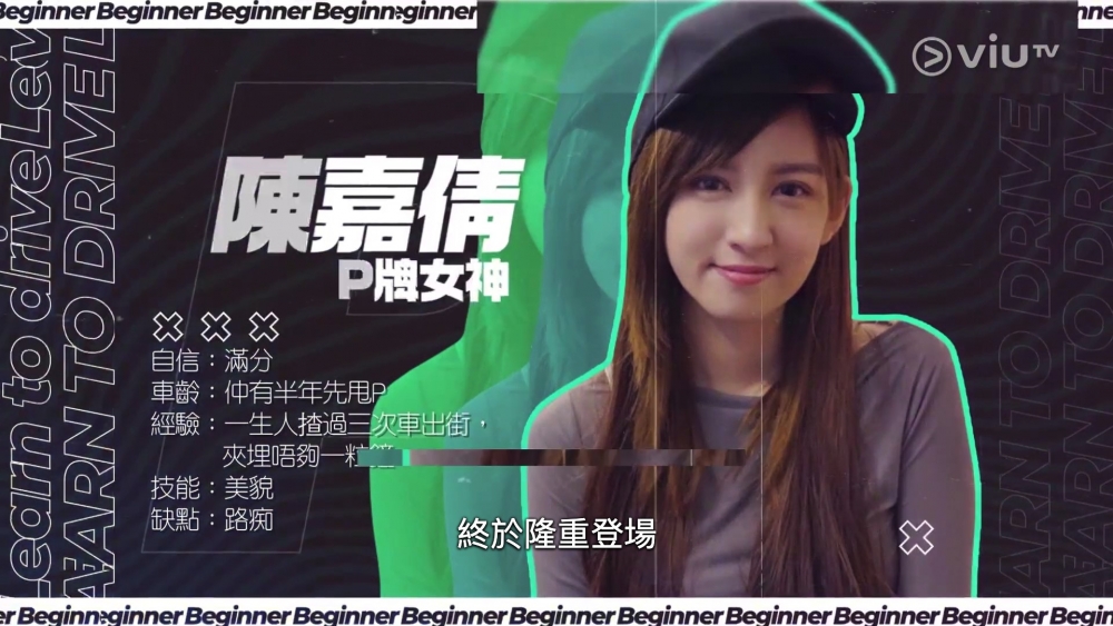 《學神出沒注意》