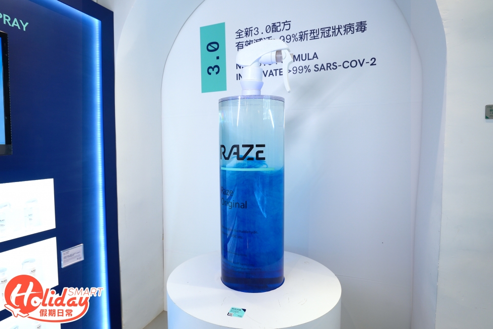 皇牌產品Raze Original光觸媒抗菌噴霧現已升級至全新3.0配方，經實驗證明更有效滅活>99%新型冠狀病毒。