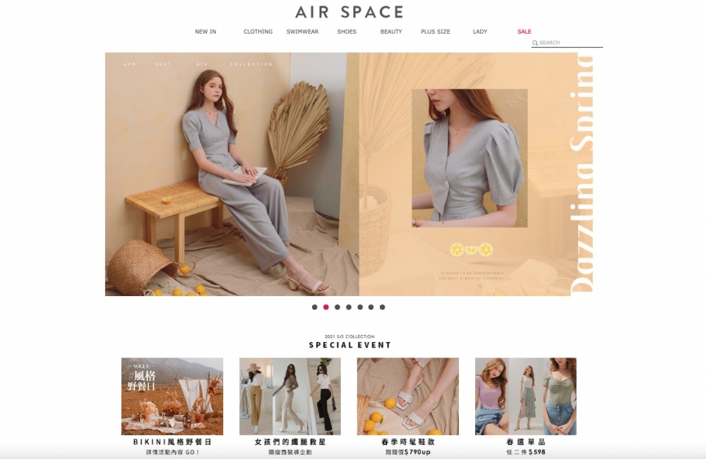 AIR SPACE 係台灣品牌,走 Lady 路線。