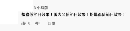 TVB YouTube