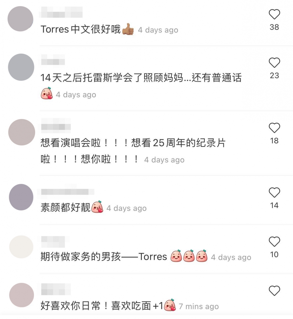 有內地網友大讚佢好靚