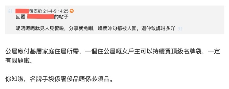 親子王國討論區