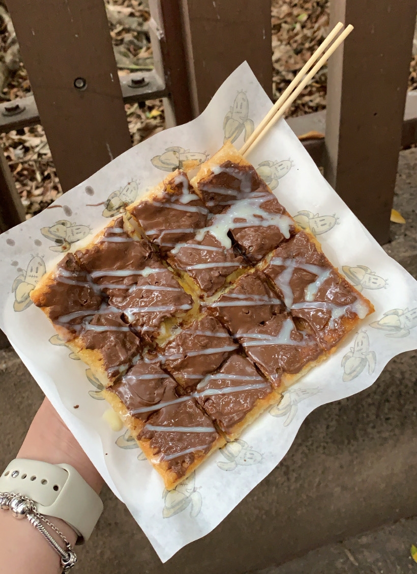 榛子醬香蕉煎餅