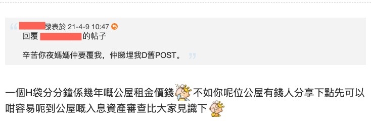 親子王國討論區