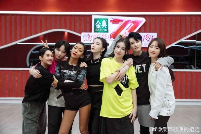 大陸綜藝節目《乘風破浪的姐姐2》接近尾聲,即將播出總決賽