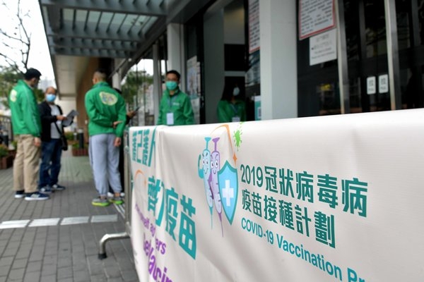政府新聞處網站