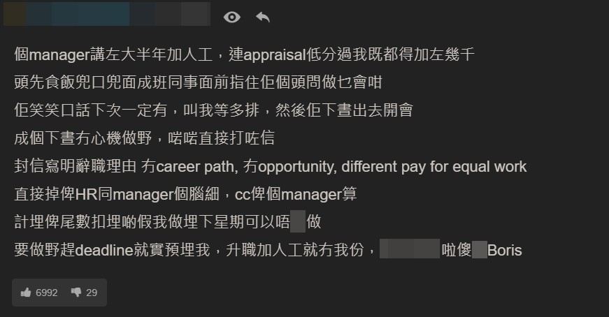 連登討論區