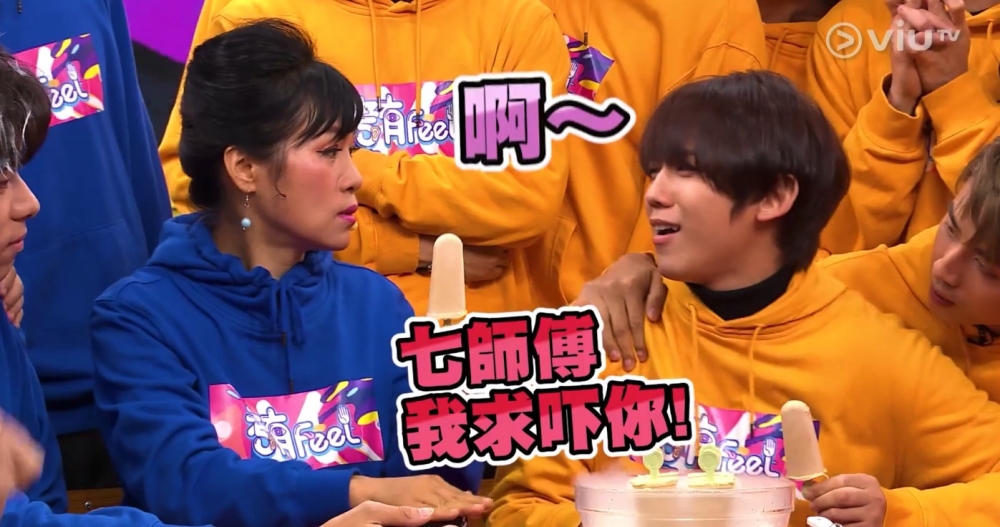 《考有Feel》