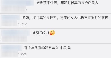 有唔少網友感嘆:「歲月真的是把刀」