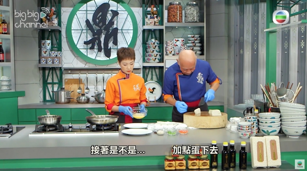 李家鼎做主持嘅《阿爺廚房》