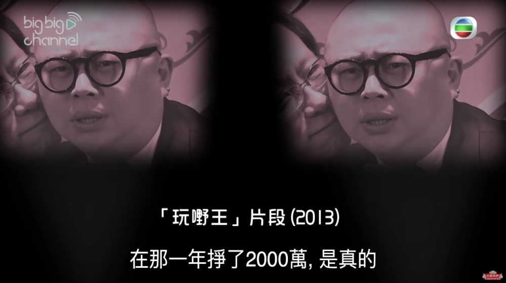 有傳阿Bob係「爆騷王」,各種商業活動都會邀請佢做司儀