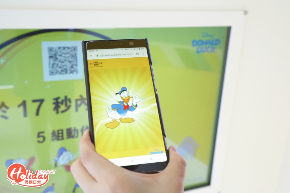 可獲得限定唐老鴨手機桌布一