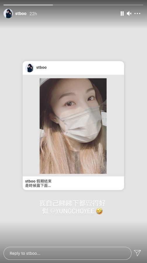 Stephy亦有喺Story轉發張自拍