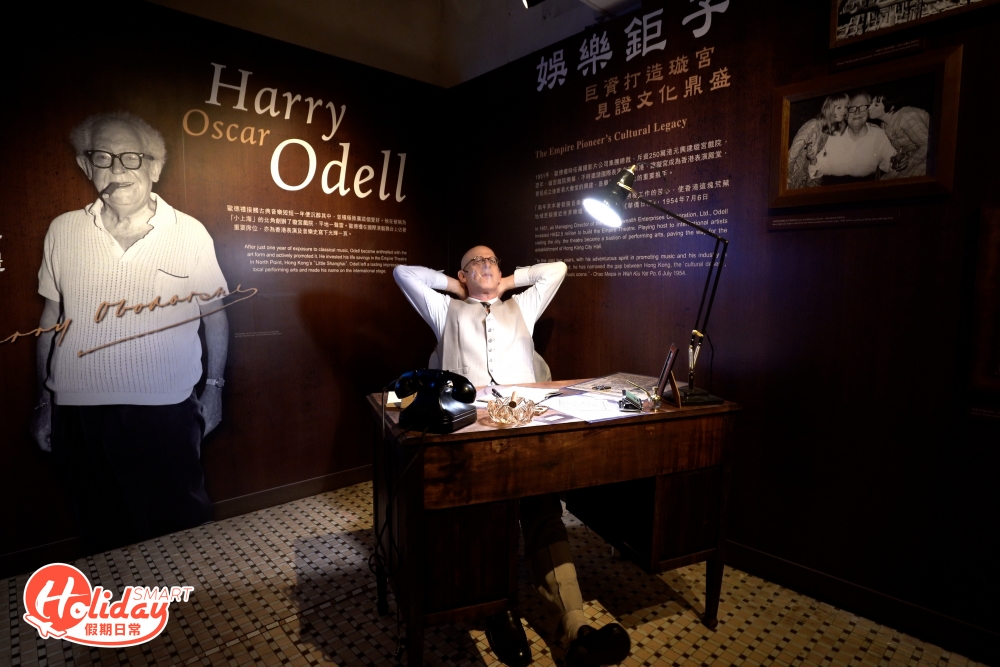 璇宮戲院創辦人歐德禮當年花250萬打造它成為香港表演殿堂,不時邀請出名的音樂人來港表演。