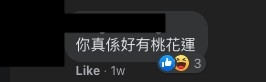 岑晉晴FB